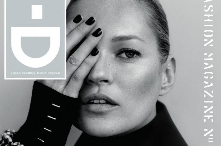 i-D Magazine Celebrates 35 Years