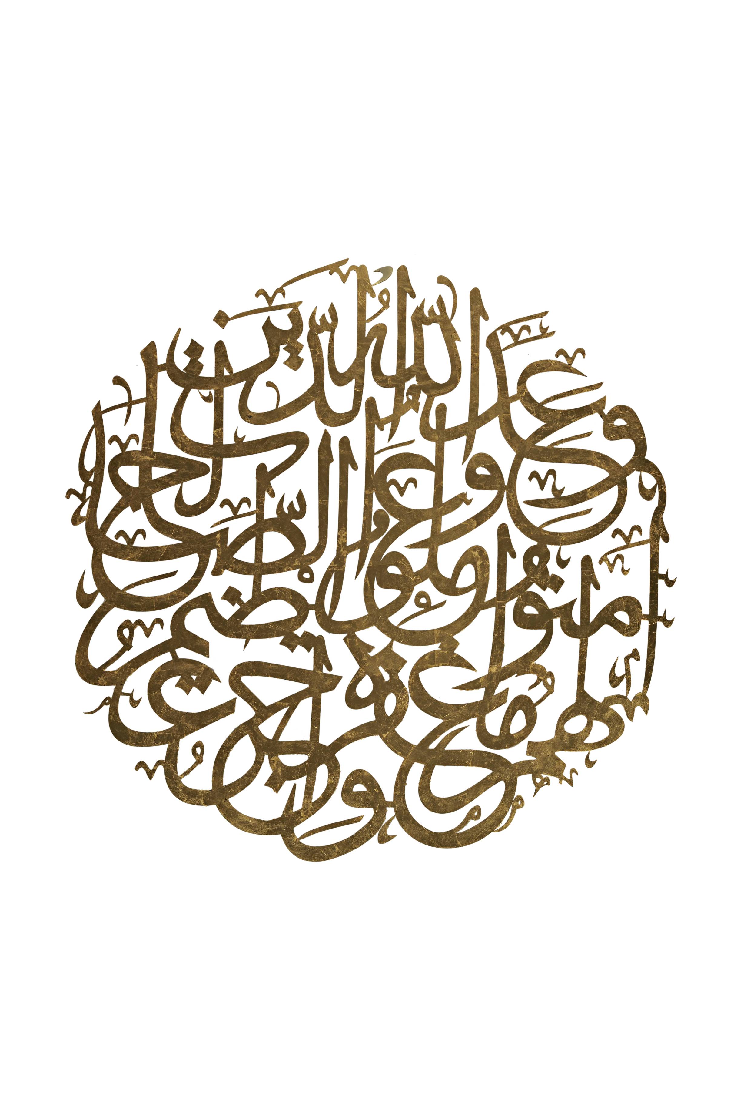 Cities Dubai Participates in RWAQ Ramadan