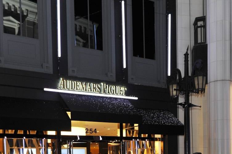 Audemars Piguet Celebrates the Opening of Audemars Piguet Rodeo Drive