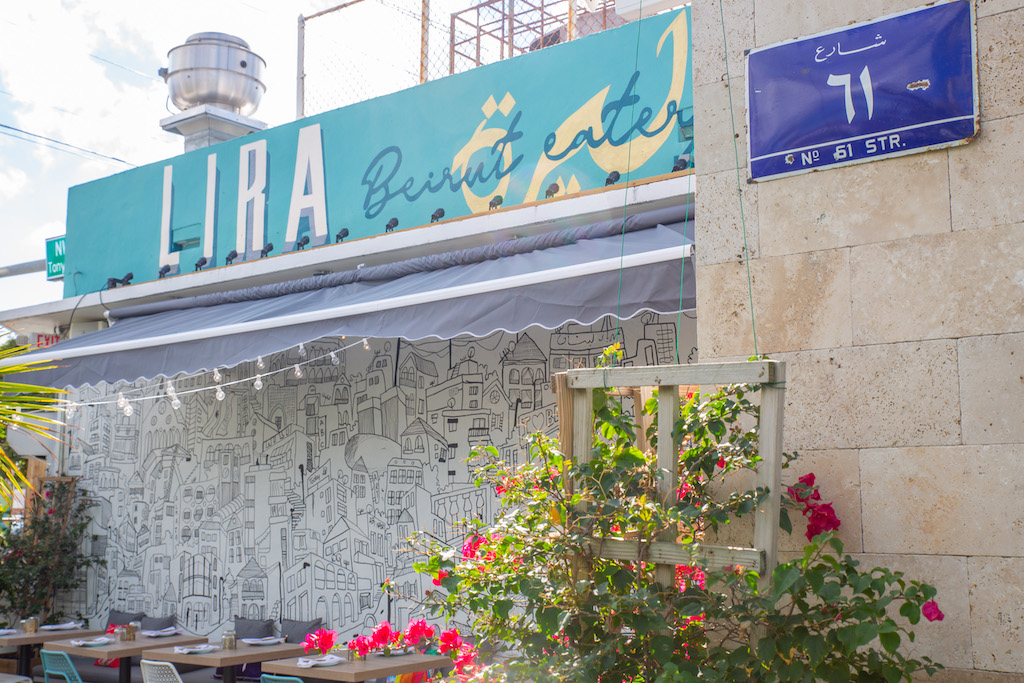 Savor The Rich And Authentic Flavors Of Lebanon At LIRA Beirut Eatery In Miami